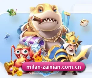 米兰体育app入口的故事 - 体育资讯内容服务（milan.com）